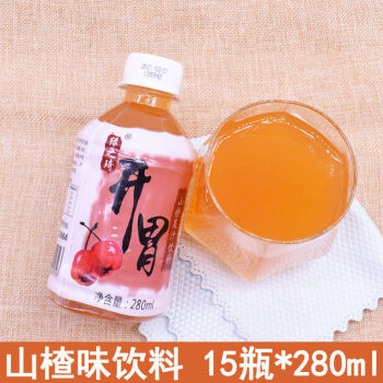 【京选推荐】山楂汁饮料开胃果汁野山楂味解渴饮品小瓶整箱大瓶好开卫