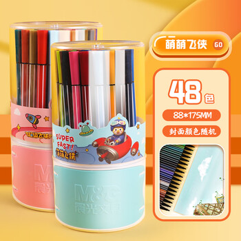 晨光（M&G）48色萌萌飞侠水彩笔六角杆可水洗安全笔帽儿童涂鸦笔单筒装JCP95889水彩笔
