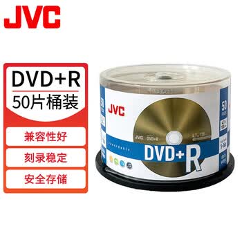 杰伟世（JVC）DVD+R 空白光盘/刻录碟/刻录盘 16速 4.7GB DVD档案级光盘 投标/视频/档案存储空白光盘桶装50片