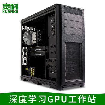 宽科酷睿i910850k视频剪辑渲染特效建模bim运维设计师高端图形工作站