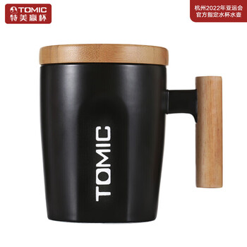 特美刻马克杯带盖咖啡杯子陶瓷杯牛奶杯水杯随手茶杯TCL1329黑色400ML