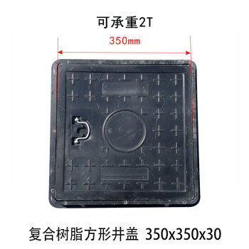 厂家岳峰定做复合树脂井盖防盗方形窨井盖园林绿化市政弱电井盖污水