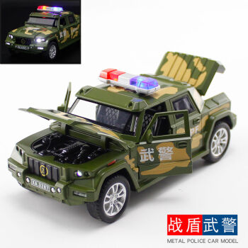 合金车模型儿童警车玩具车仿真特警车男孩小汽车模型警察战盾武警车