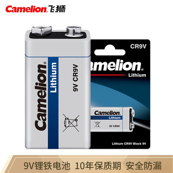 飞狮（Camelion）CR9V一次性锂电池1200毫安时烟雾报警器/万用表/话筒1节9V电池