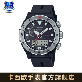 卡西欧(casio)protrek prw-6800 运动男表太阳能电波户外手表 prw