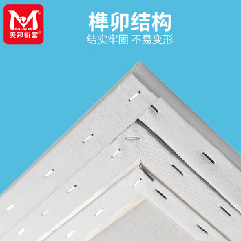 美邦祈富油画框带画布肌理画丙烯画适用棉质儿童实木油组合套装203030404050美术写生美育工具