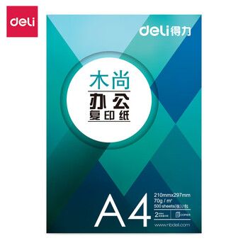 得力(deli)打印纸 Z7502 木尚 A4复印纸 A4-70g*5包装 Z7502 木尚  得力(deli)打印纸 Z7502 木尚 A4复印纸 A4-70g*5包装 Z7502 木尚