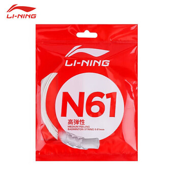 李宁（LI-NING）羽毛球拍线耐打反弹AXJS006 N61（颜色随机）