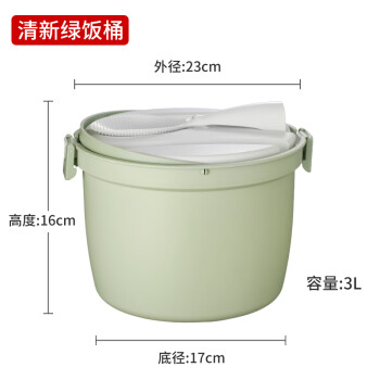 防烫手提食堂饭桶上班族便携饭桶提锅冰桶汤桶3l保温桶内胆304浅绿色