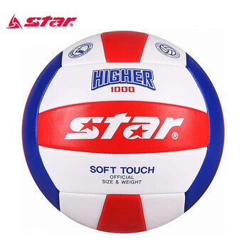 世达（star） VB815排球中生专用球男女初中生训练初学者比赛硬软式