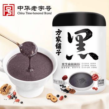 方家铺子 黑芝麻核桃粉500g*2罐 五黑五谷杂粮代餐粉粗粮