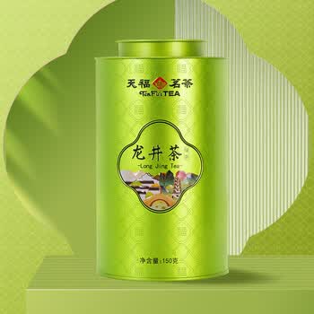 天福茗茶茶叶 龙井茶叶2026新茶浙江绿茶春茶 百福系列散茶铁罐装150g