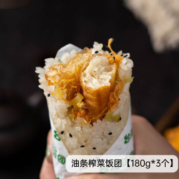 饭团即食早餐微波炉加热榨菜油条糯米饭懒人早饭鸡排速食粢饭团油条