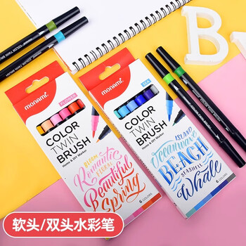 慕那美（monami）彩色秀丽笔软头弹性手帐软毛笔brush英文花体彩绘笔6色套装SEA04038Z06-S水彩笔