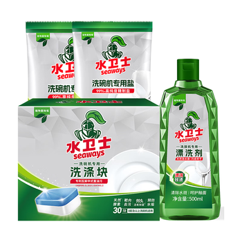 水卫士洗碗块洗碗机清洁剂套装 洗涤剂洗碗粉 所有品牌洗碗机适用2.1kg