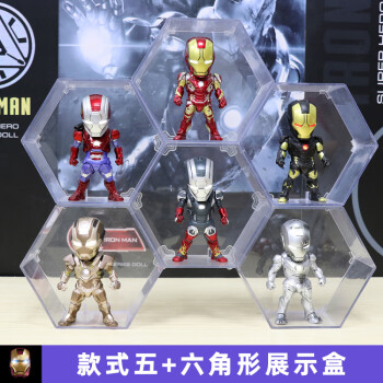 钢铁侠手办迷你q版全套ironman模型复联4玩具礼物可发光汽车摆件款五