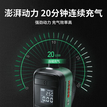 博世(BOSCH)车载充气泵打气泵充气宝小轿车汽车用轮胎大功率单缸便携式骑行泵 博世(BOSCH)车载充气泵打气泵充气宝小轿车汽车用轮胎大功率单缸便携式骑行泵
