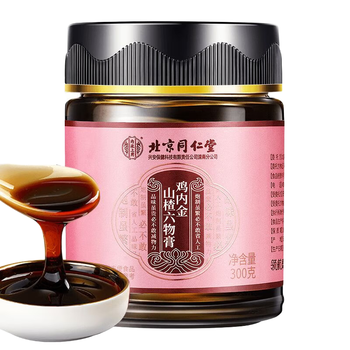 同仁堂北京同仁堂鸡内金山楂六物膏橘皮莲子蜂蜜茯苓山药即冲即饮300g