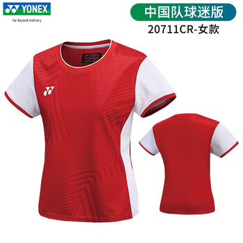 YONEX尤尼克斯羽毛球服男女款短袖10512CR/10514CR宝石红女XO=XXL