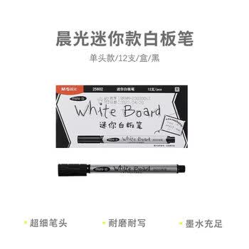 晨光（M&G）白板笔单头迷你款黑色办公会议笔画板笔AWM25602A 3支 【迷你款】黑色-3支