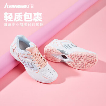 川崎（KAWASAKI）羽毛球鞋女款专业减震耐磨透气运动鞋综合训练鞋K-003D 白粉 38