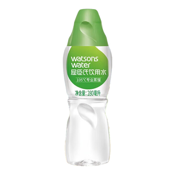 屈臣氏蒸馏水纯净水280ml*35瓶 整箱小瓶装水饮用水会议出行护肤