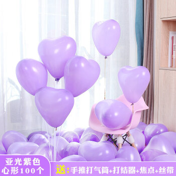 马卡龙气球爱心形结婚生日告白装饰气球场景布置家派对单层心形紫色