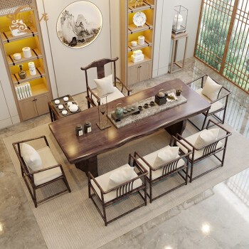 贝乐居新中式茶桌椅组合实木泡茶桌现代简约大板功夫茶台客厅家用整板