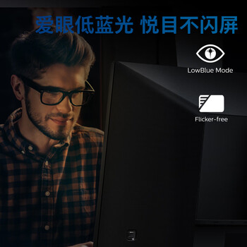飞利浦 31.5英寸4K 10bit HDR低蓝光 分屏 旋转升降 设计办公显示器 娱乐大屏 电脑显示屏 32E1N5800L 飞利浦 31.5英寸4K 10bit HDR低蓝光 分屏 旋转升降 设计办公显示器 娱乐大屏 电脑显示屏 32E1N5800L