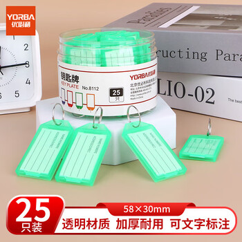 优必利 透明钥匙牌 加厚手提钥匙号码牌标签分类管理钥匙扣 洒店宾馆房东大钥匙挂件 25只/桶 8112绿色