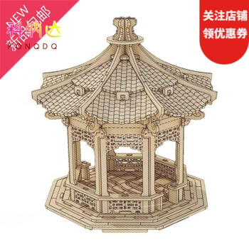 榫卯结构建筑微缩模型中国流杯亭榫卯结构木质h拼插古建筑模型diy手工
