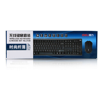 得力(deli) 无线键鼠套装 无线键盘 无线鼠标 黑色 3728