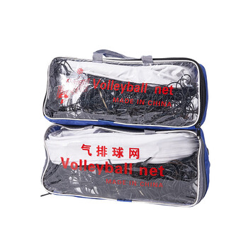 兵戎气排球网 加粗加重比赛网耐用沙滩专用球网 加粗款2.2㎜