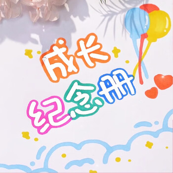 六品堂双线轮廓笔彩色记号笔套装做笔记学生用多色手绘手账专用荧光笔双色笔描边空心立体梦幻闪光笔