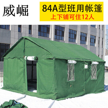 威崛84A班用帐篷 寒区保暖加棉多人野外住宿帐篷含床3.7*3.9m（1张）	