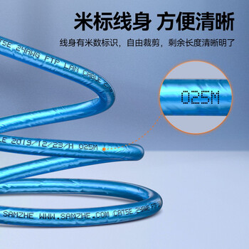 山泽 超五类屏蔽网线【0.51±0.008mm纯铜线芯】CAT5e千兆带屏蔽 抗干扰工程监控布线305米 FTP-305 山泽 超五类屏蔽网线【0.51±0.008mm纯铜线芯】CAT5e千兆带屏蔽 抗干扰工程监控布线305米 FTP-305