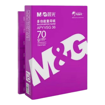 晨光（M&G）紫晨光 A4 70g 多功能双面打印纸 热销款复印纸 500张/包 8包/箱4000张APYVJG36