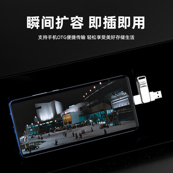 忆捷（EAGET） 手机U盘 Type-C USB3.0双接口 即插即用 高效存储 多系统兼容 手机电脑车载旋转优盘 CF20-256GB