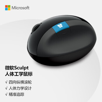 Microsoft 微软 Sculpt 人体工学 2.4G无线鼠标 1000DPI