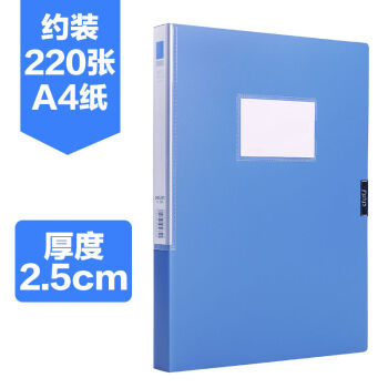 档案盒文件盒a4塑料文件收纳资料盒公文盒55cm文件夹收纳盒蓝色背宽