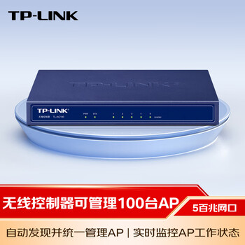 普联（TP-LINK）无线AC控制器无缝漫游自动检测发现AP统一管理tplink普联AP无线路由器控制器WIFI全屋覆盖TL-AC100