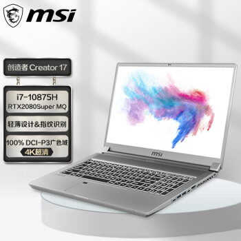 微星(msi)创造者 Creator 17 17.3英寸轻薄笔记本电脑(十代i7-10875H 32G 2T RTX2080Super MQ 4K Mini LED)
