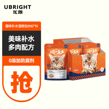 优朗（U－BRIGHT）宠物零食猫咪湿粮包鸡肉味85g*10袋
