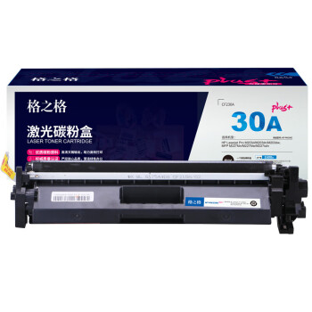 格之格CF230A粉盒NT-PH230Cplus+带芯片适用惠普M203d M203dn M203dw M227fdn M227fdw系列