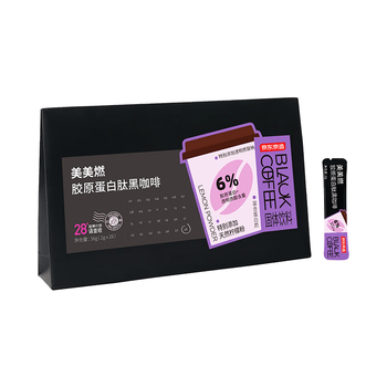 京东京造胶原蛋白黑咖啡0糖0脂速溶美式咖啡豆运动VC柠檬粉2g*28条