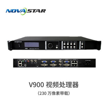 nova诺瓦v960视频处理器v700高清v760视屏v1260器v1060拼接器 v900