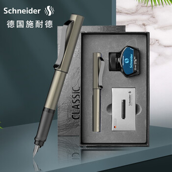 施耐德（Schneider）【礼物】钢笔墨水礼盒套装礼物金属签字笔成人商务办公礼品F尖贝斯麦深灰色9253