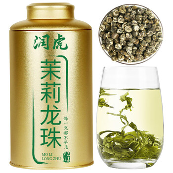 润虎 福建茉莉花茶 一级茉莉龙珠 七窨工艺 浓香型 300g罐装 办公口粮茶 颗粒饱满 自己喝