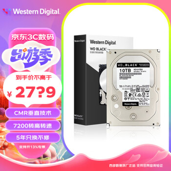 西部数据（WD） 黑盘 SATA3 7200转 3.5英寸 游戏高性能储存台式机械硬盘 CMR垂直式 10TB 【WD101FZBX】