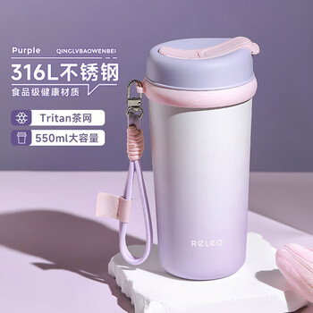 物生物（RELEA）保温杯大容量水杯女士高颜值咖啡杯316L不锈钢学生杯子生日礼物
